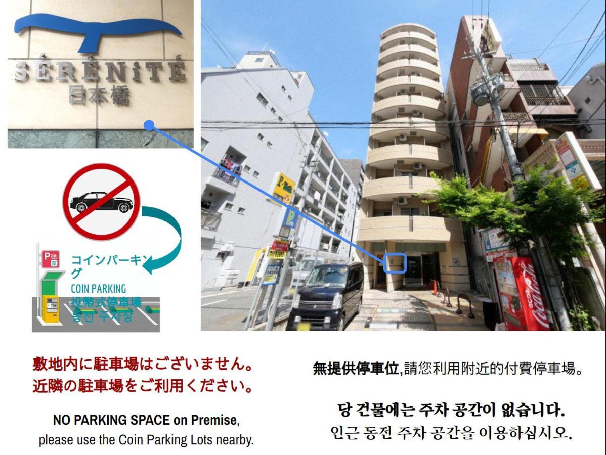 Serenite Nippombashi โอซาก้า ภายนอก รูปภาพ
